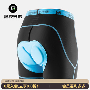 子海绵护垫透气男款 洛克兄弟骑行内裤 短裤 山地公路车裤 备 自行车装
