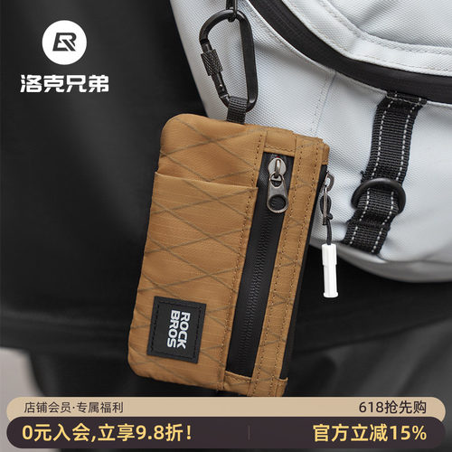 洛克兄弟多功能卡包小巧便携