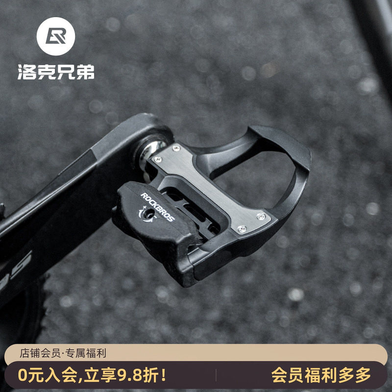 洛克兄弟公路车锁踏培林自锁SPD尼龙骑行脚踏板带锁片自行车装备