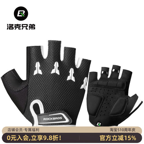 洛克兄弟儿童骑行手套平衡车小孩