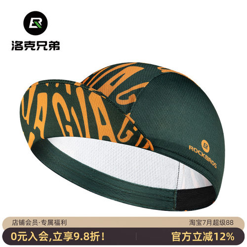 洛克兄弟骑行帽子防晒头盔小帽