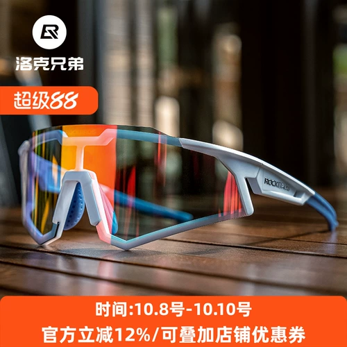 Brother, поляризационные очки для велоспорта, ветрозащитный дорожный велосипед подходит для мужчин и женщин