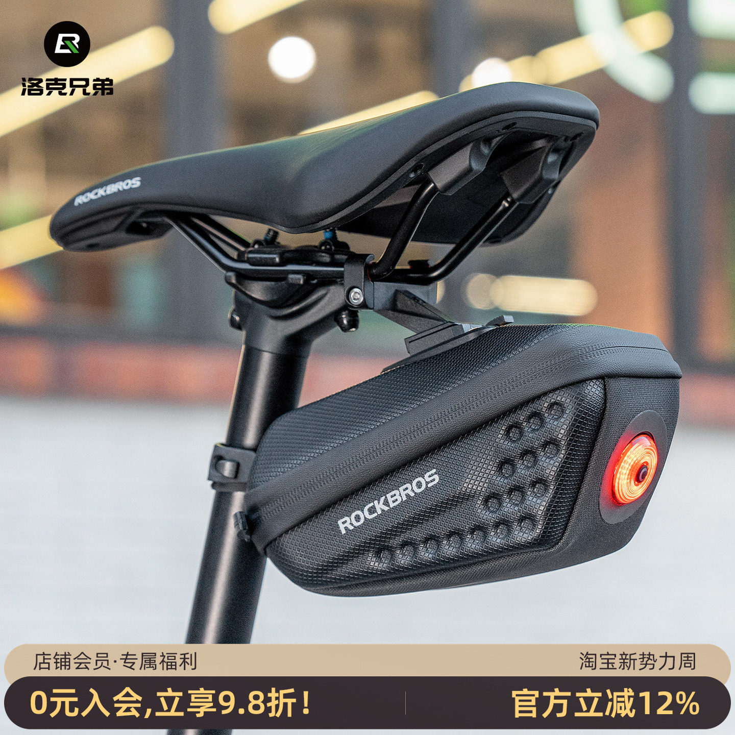 洛克兄弟自行车包带灯硬壳尾包公路山地折叠车后座骑行坐垫鞍座包