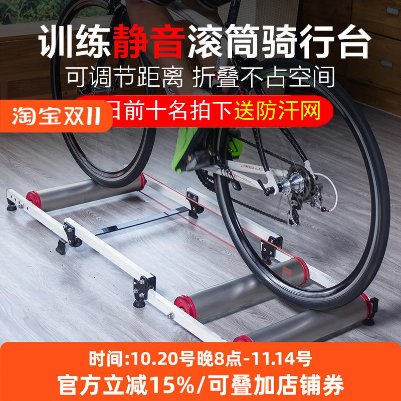 洛克兄弟滚筒三折式自行车骑行台