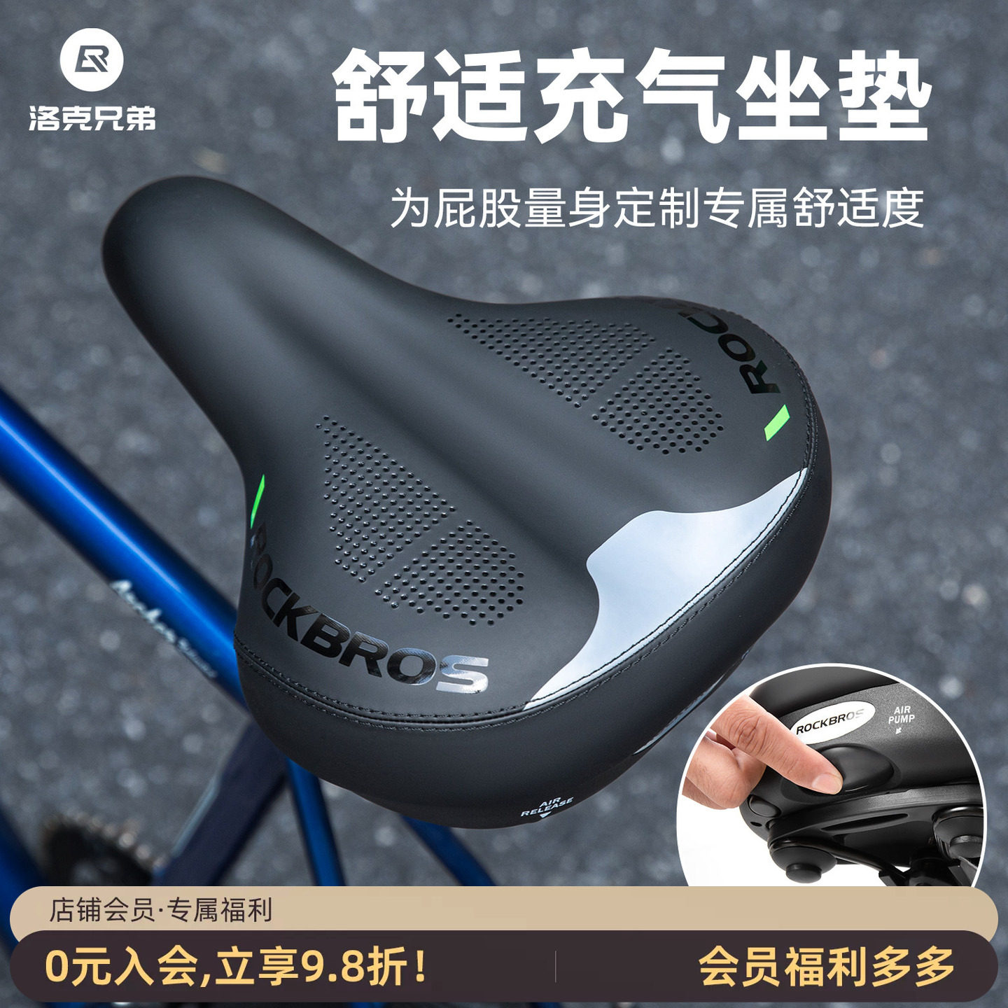 洛克兄弟自行车坐垫充气气囊减震