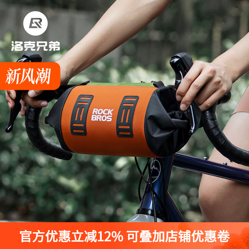洛克兄弟自行车骑行包车头前挂把包梁包砾石公路山地车首包配件