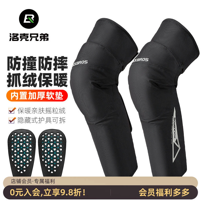 电动车护膝摩托车秋冬季骑车防寒防摔保暖骑行腿套内置护具男女款