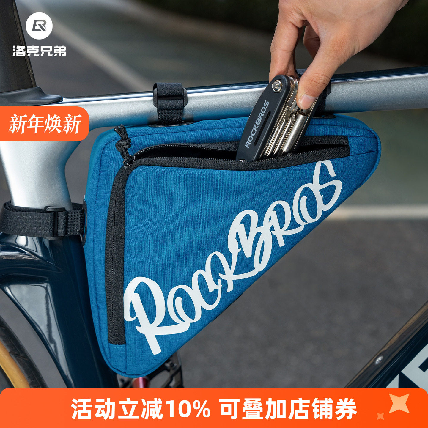 洛克兄弟自行车包三角上管包前梁包山地公路车工具包鞍包骑行装备