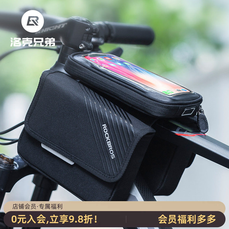洛克兄弟触屏自行车包上管马鞍包图片