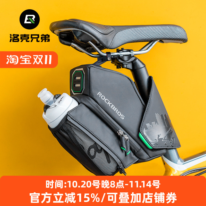 洛克兄弟自行车包山地车尾包水壶包鞍座包后座折叠骑行坐垫包配件
