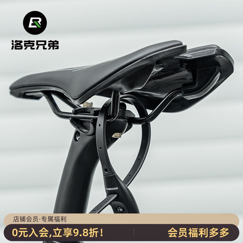 洛克兄弟扎带自行车锁密码防盗锁图片