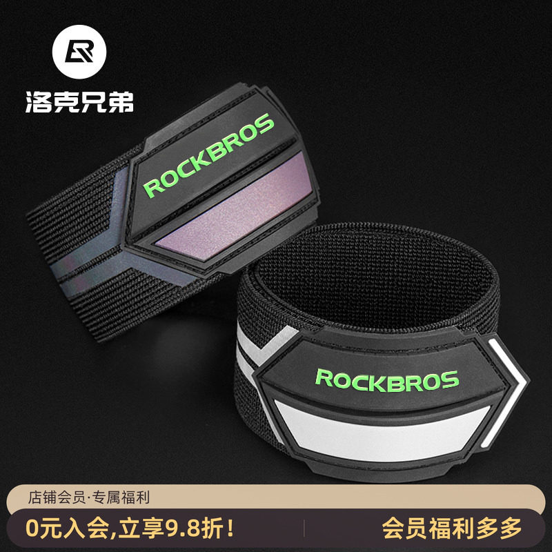 自行车束裤带裤脚带夜跑反光带山地车骑行绑腿带装备单车配件警示