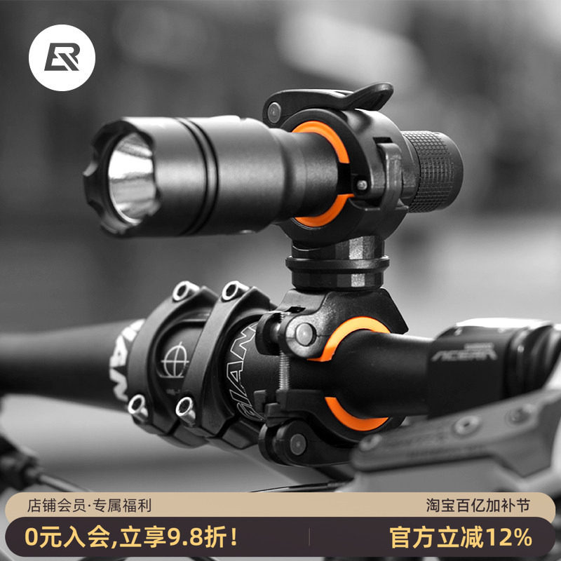 洛克兄弟自行车灯架夹手电筒架前灯架固定支架灯座骑行配件可旋转