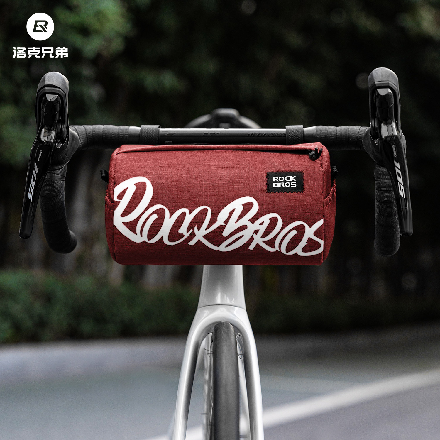 洛克兄弟自行车包圆筒挂包公路车折叠车头前把包山地车斜跨骑行包