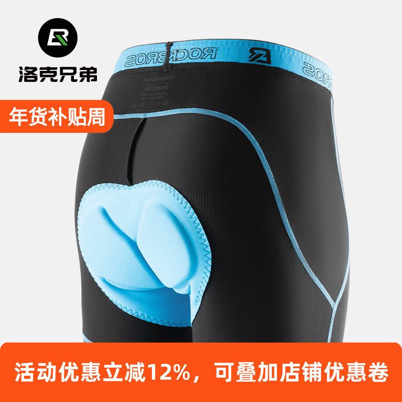 洛克兄弟骑行内裤短裤山地公路车裤子海绵护垫透气男款自行车装备,自行车/骑行装备/零配件,专业骑行服,淘宝优惠券,粉丝福利购,淘宝优惠卷