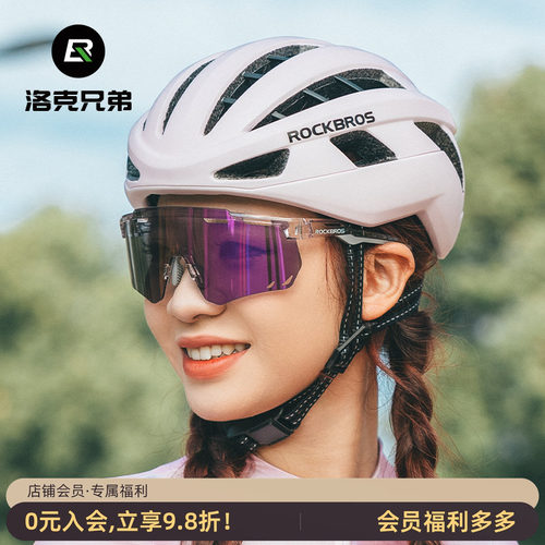 洛克兄弟骑行眼镜偏光变色高颜值