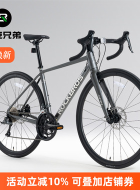 洛克兄弟公路自行车男女轻量铝合金碟刹赛车成人弯把破风竞速单车