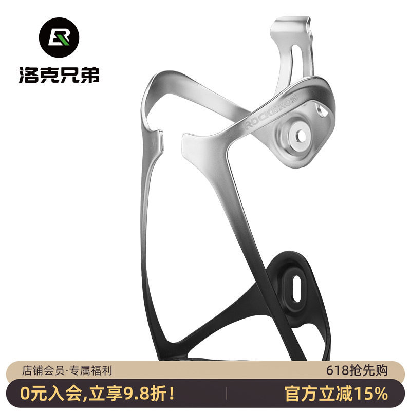 洛克兄弟自行车水壶架电动车摩托车矿泉水瓶倒扣水杯支架骑行装备