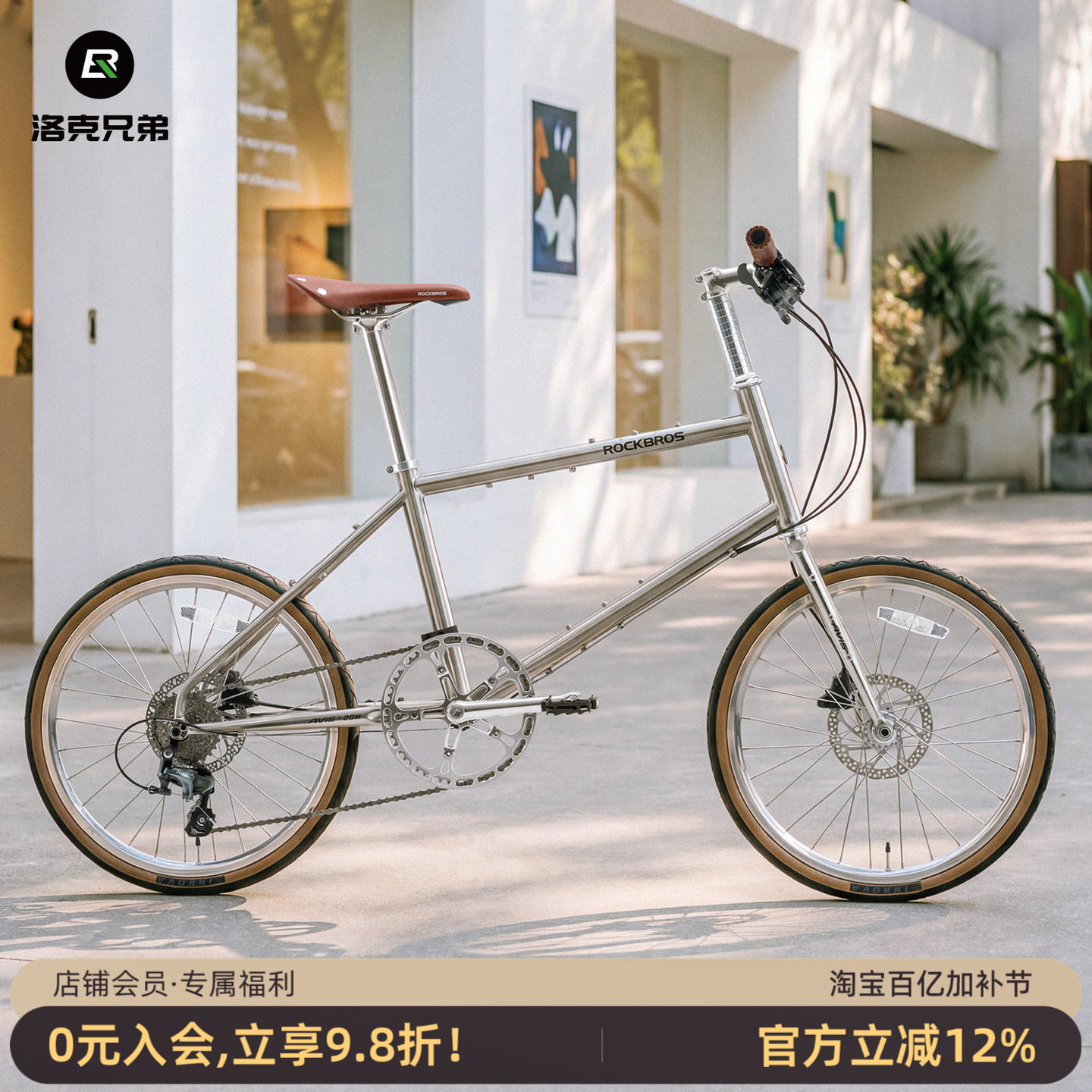 洛克兄弟小轮公路自行车20寸男女款钢架复古平把变速城市通勤单车