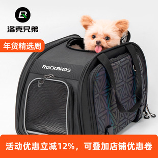 洛克兄弟宠物包猫包自行车包外出便携包收纳用品装小狗袋后货架包