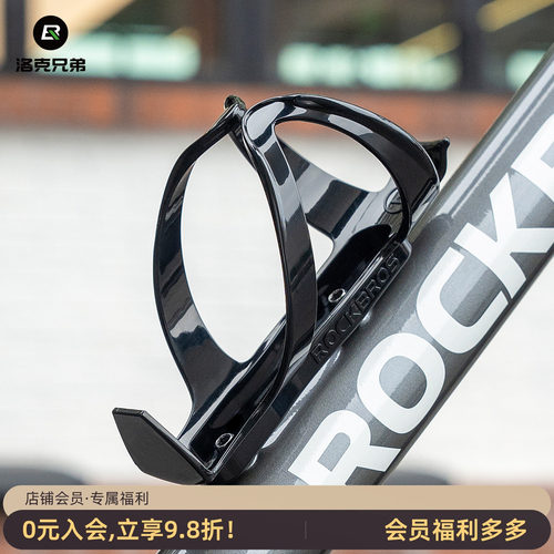 洛克兄弟自行车水壶架水瓶支架