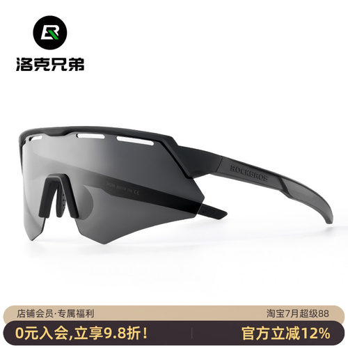 洛克兄弟骑行眼镜偏光近视防风沙