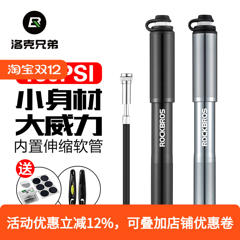 便携迷你式160psi自行车打气筒