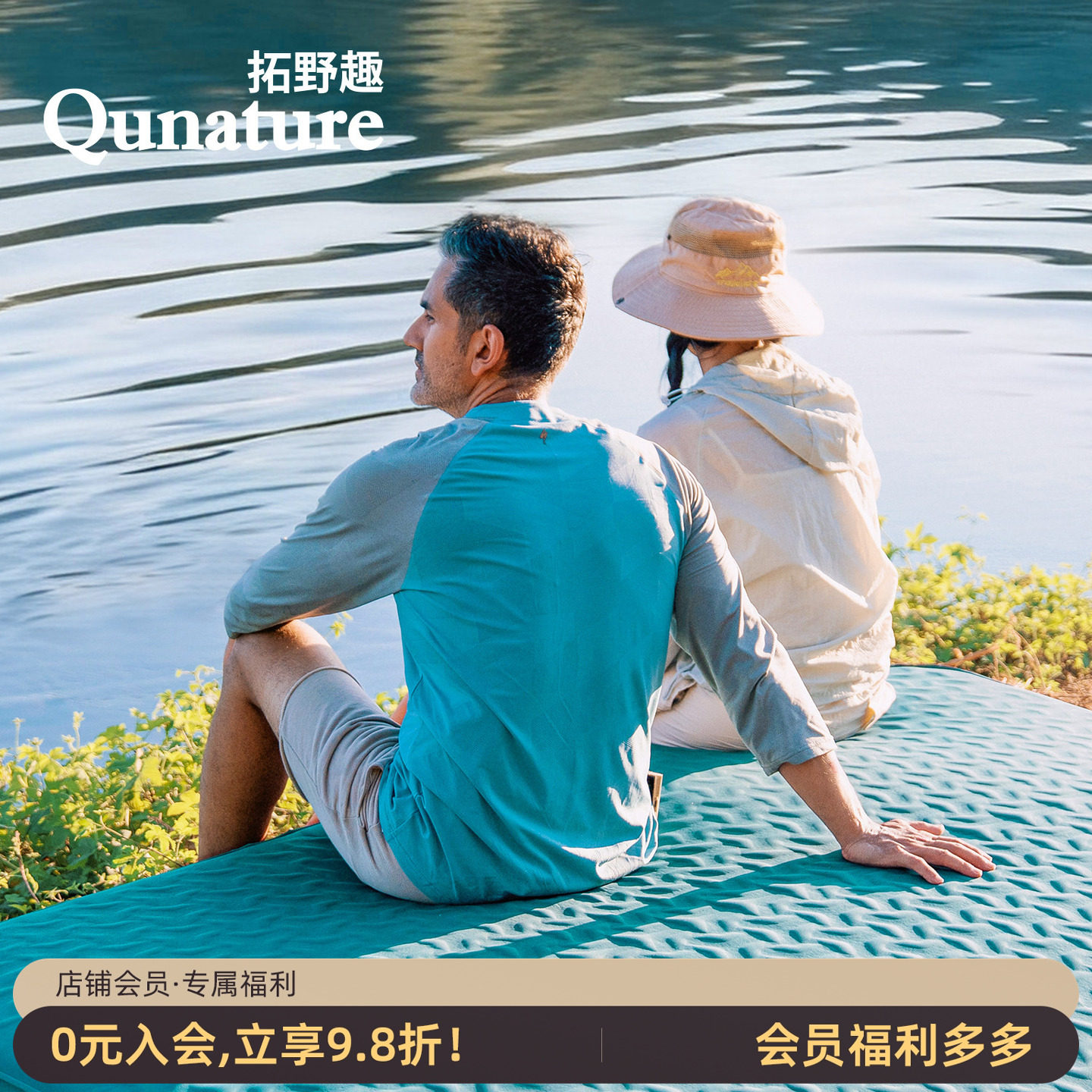 拓野趣奶酪充气床垫户外帐篷