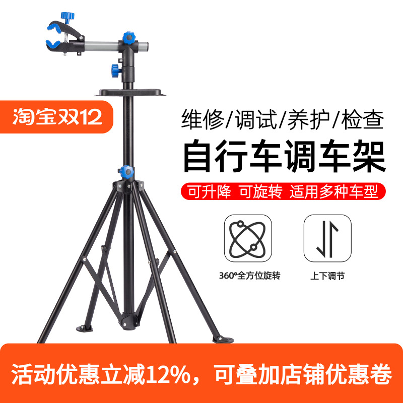 洛克兄弟自行车调车架伸缩折叠