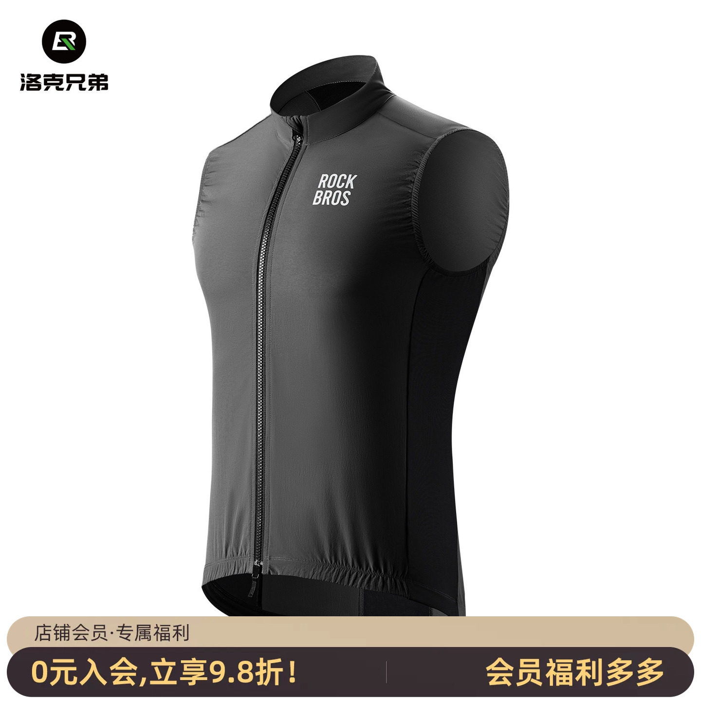 洛克兄弟防风马甲骑行服透气速干