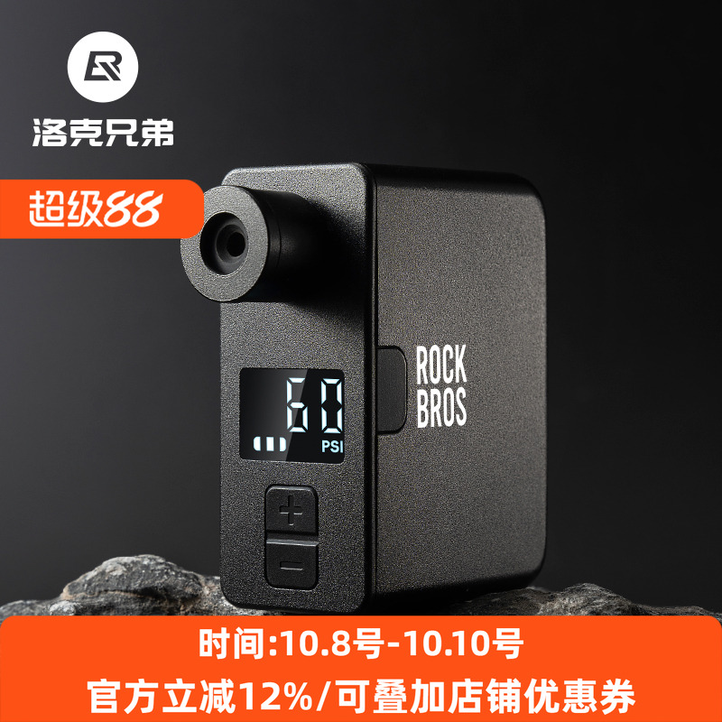 洛克兄弟迷你电动车打气筒便携式山地公路自行车美法嘴高压充气泵