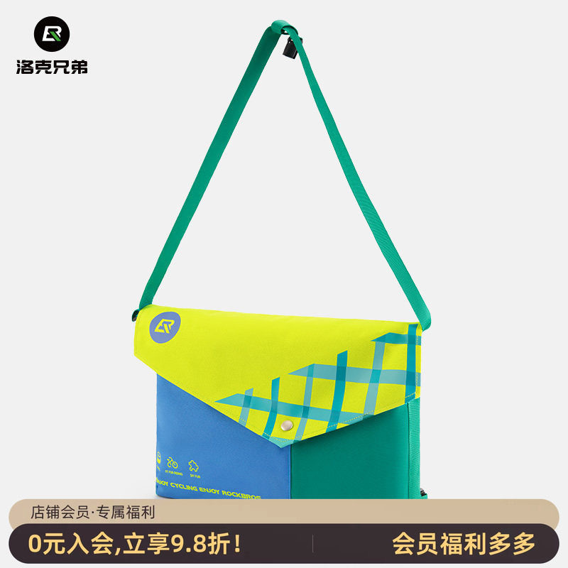 洛克兄弟骑行邮差包折叠车斜挎包公路车运动单肩背包自行车包男女