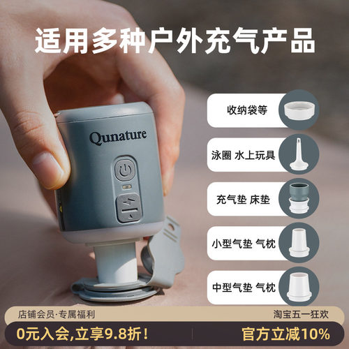 户外多功能电动充气泵