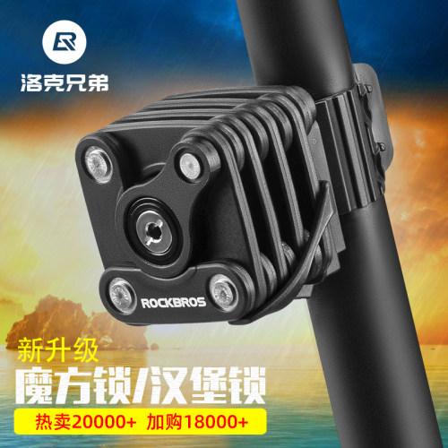 洛克兄弟自行车锁链条折叠锁汉