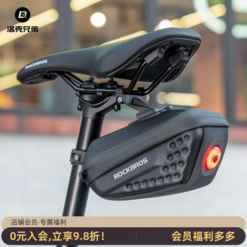 洛克兄弟自行车尾包带灯后座包