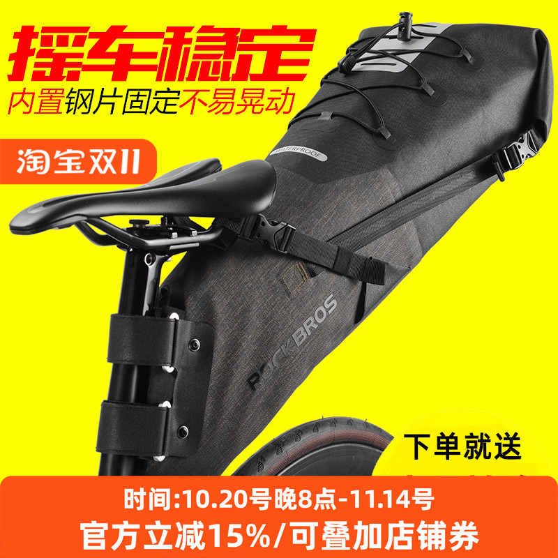 洛克兄弟自行车包全防水尾包大容量后座包公路山地车配件骑行装备