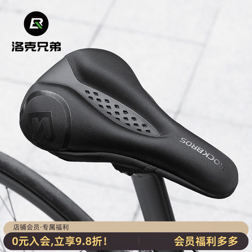 洛克兄弟坐垫套加厚硅胶减震舒适
