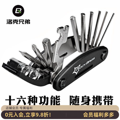螺丝刀气筒多功能配件补胎工具