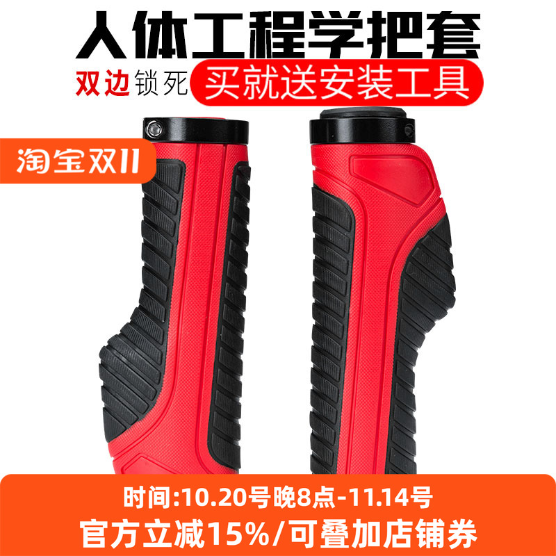 洛克兄弟自行车把套橡胶