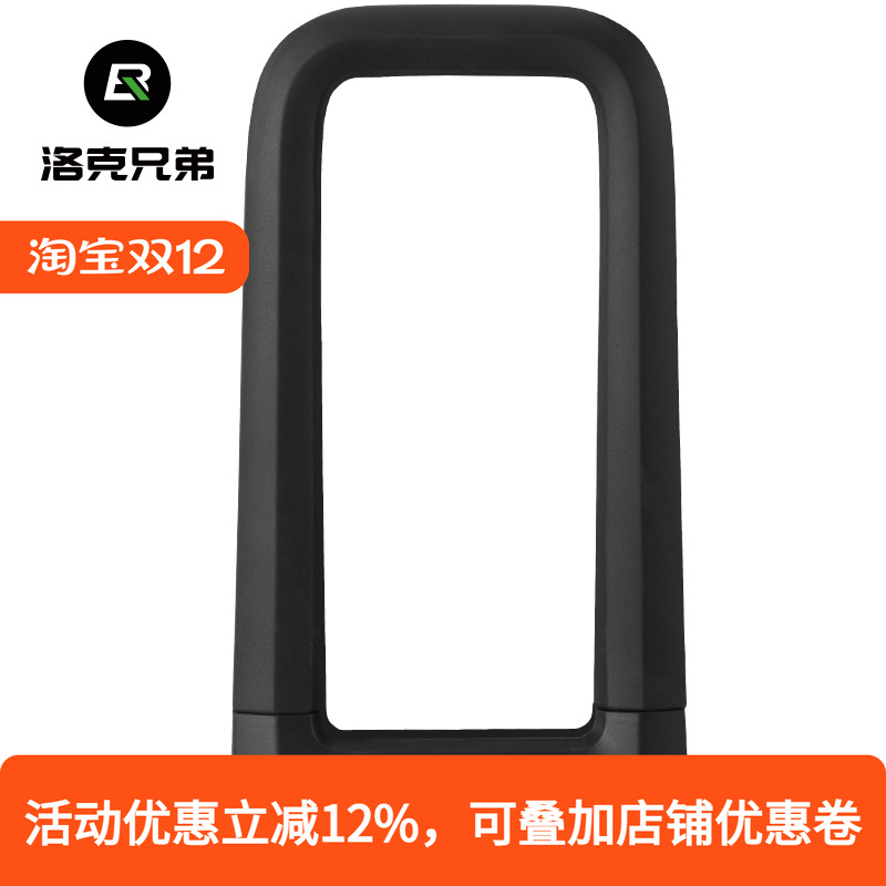 洛克兄弟自行车锁硅胶U型锁抗液压剪防盗锁摩托车电动车U形单车锁