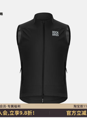 ROCKBROS公路防风马甲骑行服