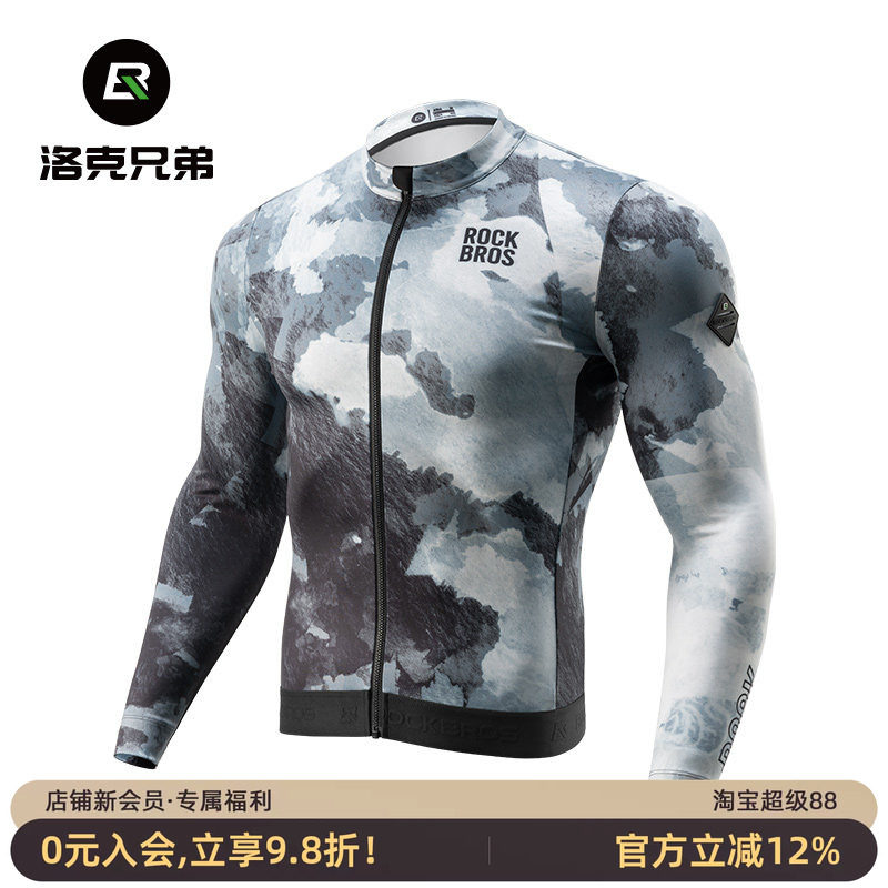 保暖骑行服秋冬防风抓绒长袖男
