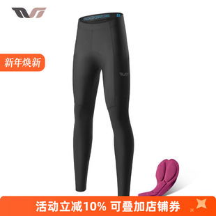 公路自行车裤 洛克兄弟骑行长裤 秋季 保暖防风抓绒薄款 TVI系列 女款