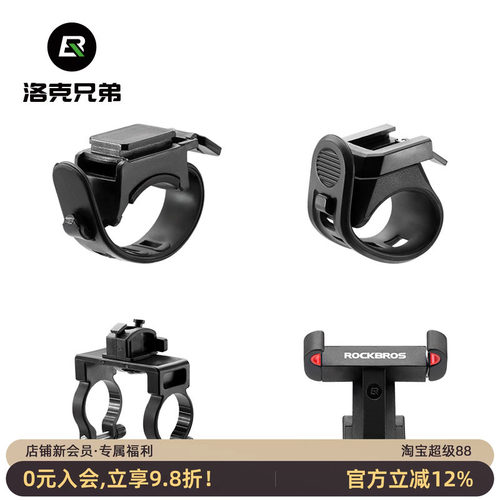 自行车灯尾灯支架配件修补件绑带