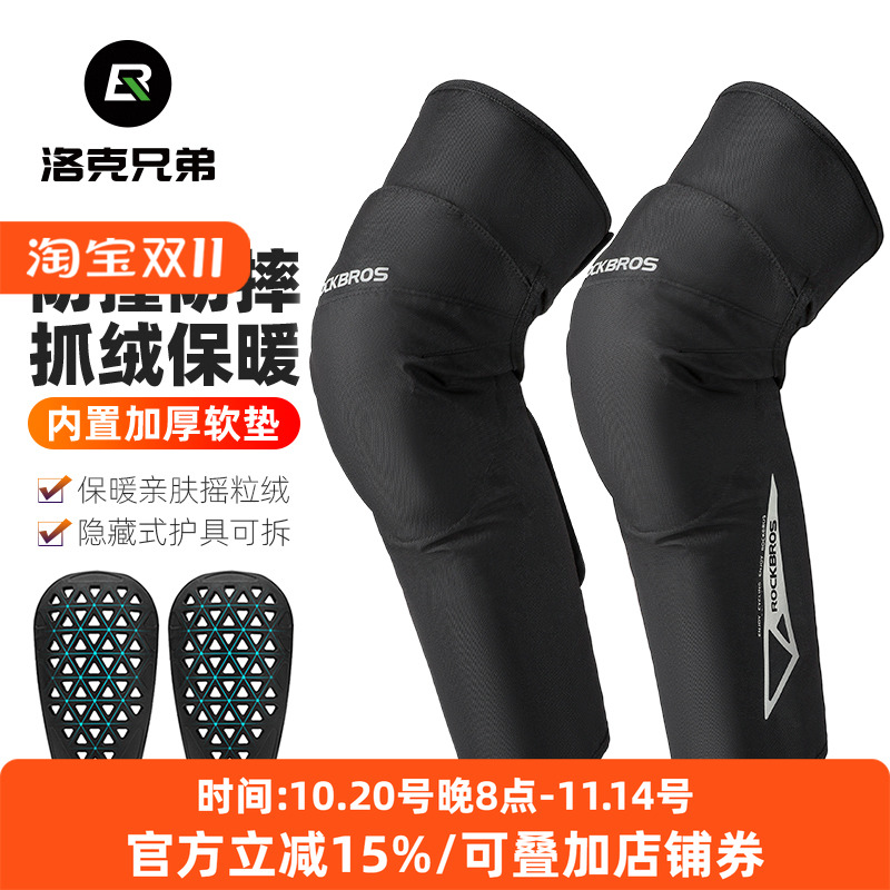 电动车护膝摩托车秋冬季骑车防寒防摔保暖骑行腿套内置护具男女款
