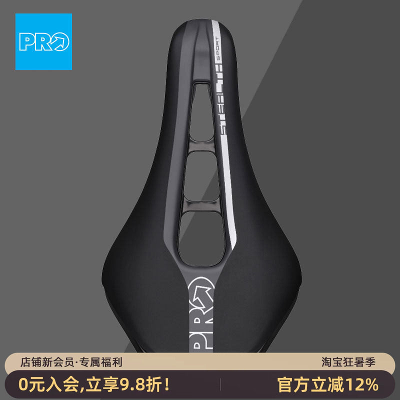 SHIMANO禧玛诺PRO STEALTH坐垫短鼻公路车自行车碳轨中空座垫鞍座 - 实物图