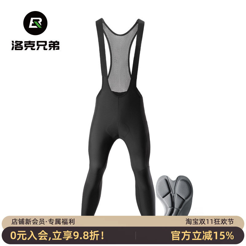 洛克兄弟骑行背带裤男春秋冬抓绒