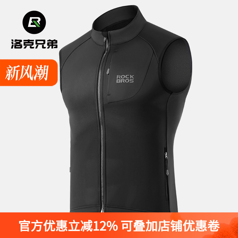 洛克兄弟抓绒骑行马甲防寒防风
