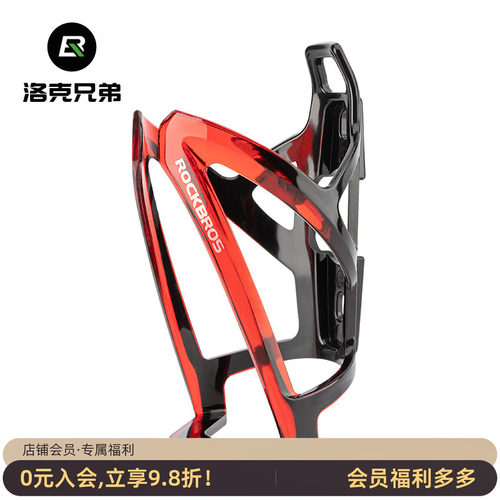 洛克兄弟自行车水壶架炫彩水杯架