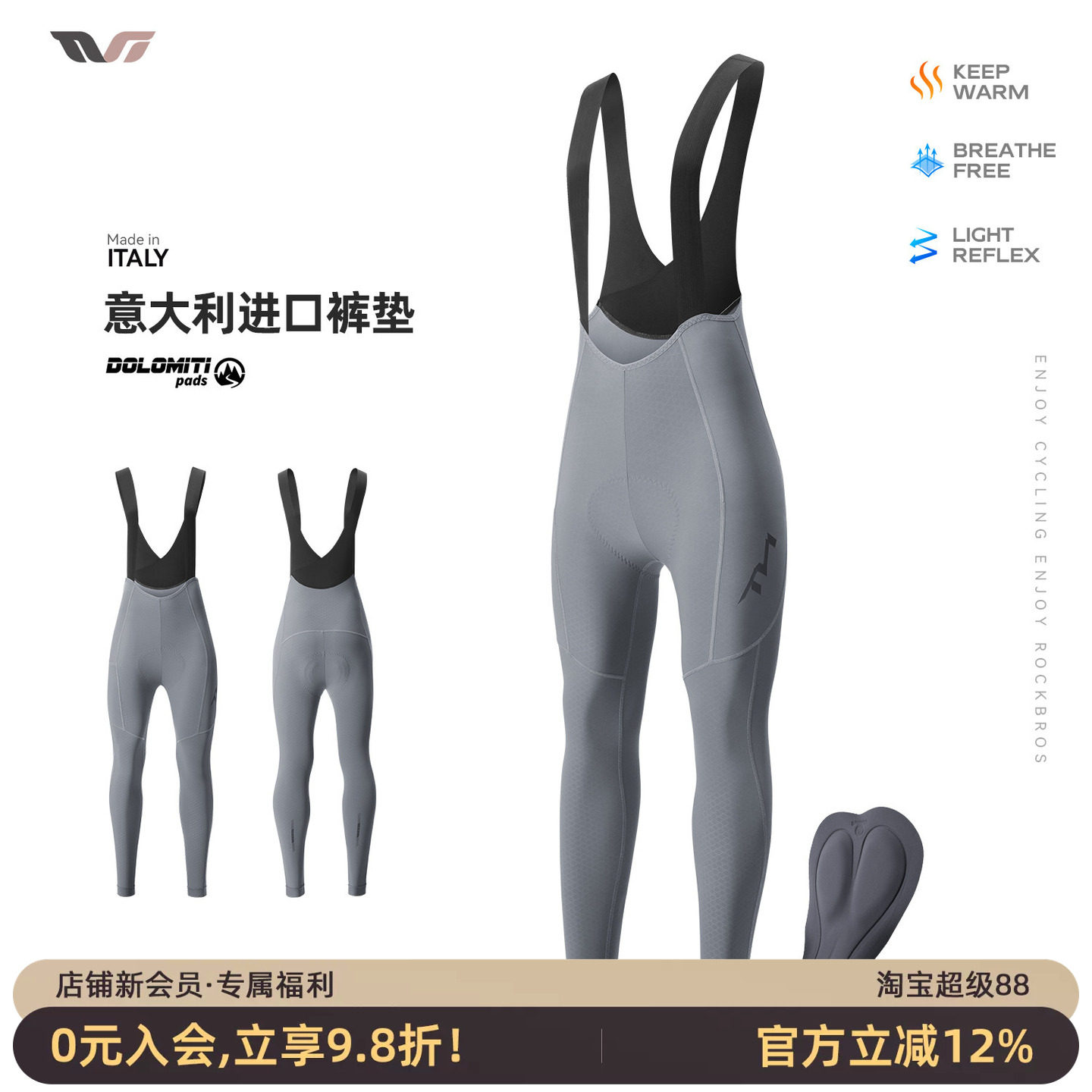 TVI女士抓绒保暖骑行长裤